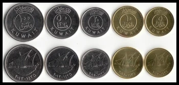 Kuvajt set kovanica 5 kom , UNC original real Pravi novac , asia world collection poklon kovanice kolekcionarstvo