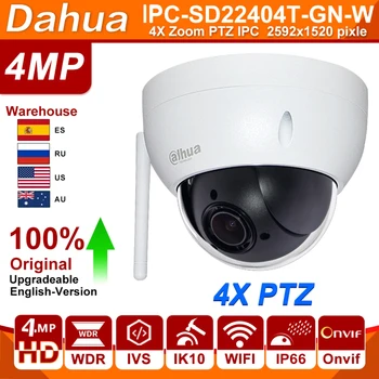 Originalni Dahua SD22404T-GN-W SD22404T-GN 4MP 4X optički zoom, brzi PTZ WiFi mreže/žičano IP kamera WDR ICR Ultra IVS IK10