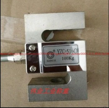 Tip senzor YZC-516C S веся